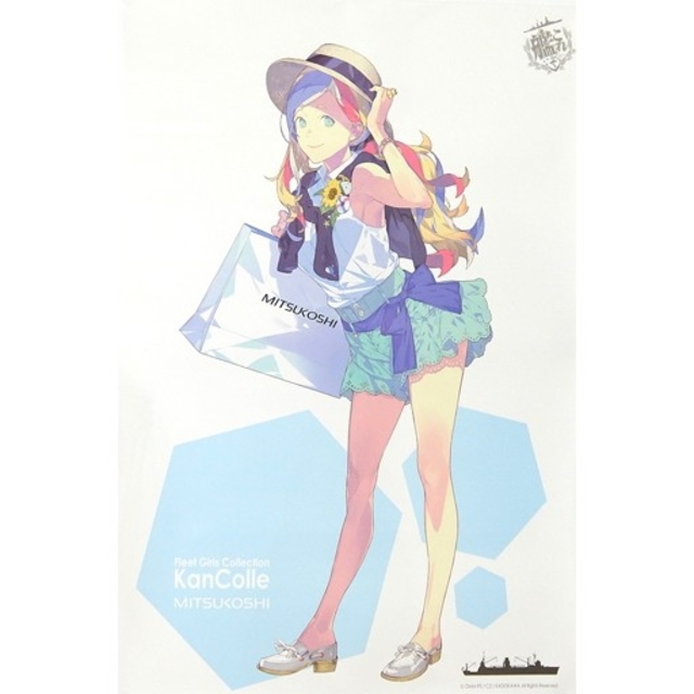 新品】艦これ 三越 コラボ 限定ポスター Commandant Testの通販 by