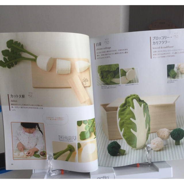 20cmのフェルトでつくる たのしい野菜とフルーツがいっぱいの通販 by