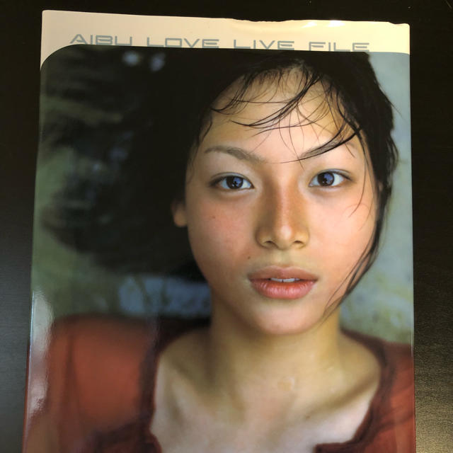 集英社 - 相武紗季 写真集 10代の通販 by えびぬん。's shop