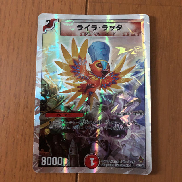 デュエルマスターズ - デュエルマスターズ 赤 ファイアーバード