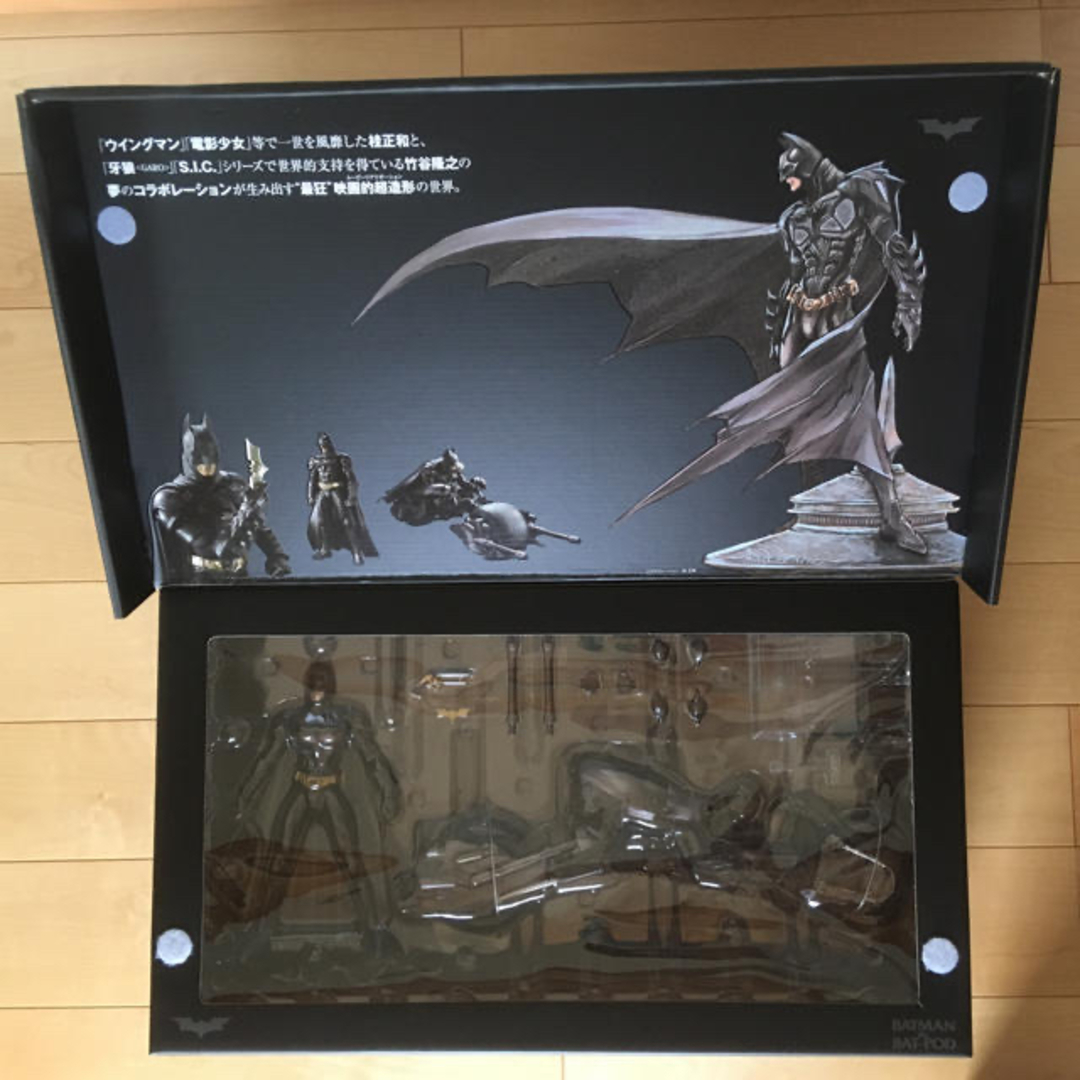 BANDAI - 桂正和バットマンMOVIE REALIZATION BATMAN&BAT-PODの通販 by