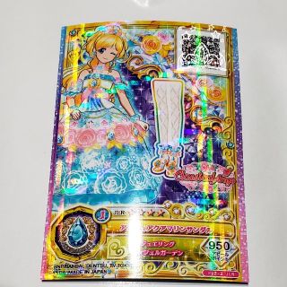アイカツスターズ! - アンジュアクアマリン サンダル アイカツフレンズ