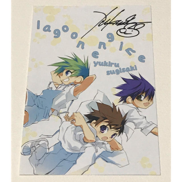 ラグーンエンジン 杉崎ゆきる 7巻 特典ポストカードの通販 by るか