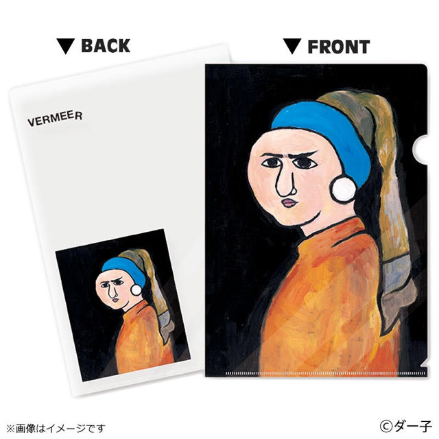 コンフィデンスマン ダー子が描いたフェルメール クリアファイルポスト