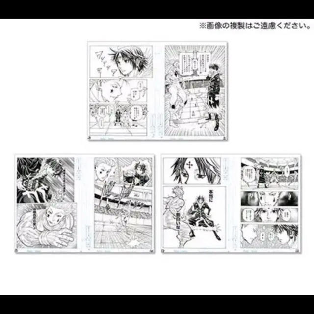 HUNTER×HUNTER 複製原画 3枚セットの通販 by 九十九's shop｜ラクマ