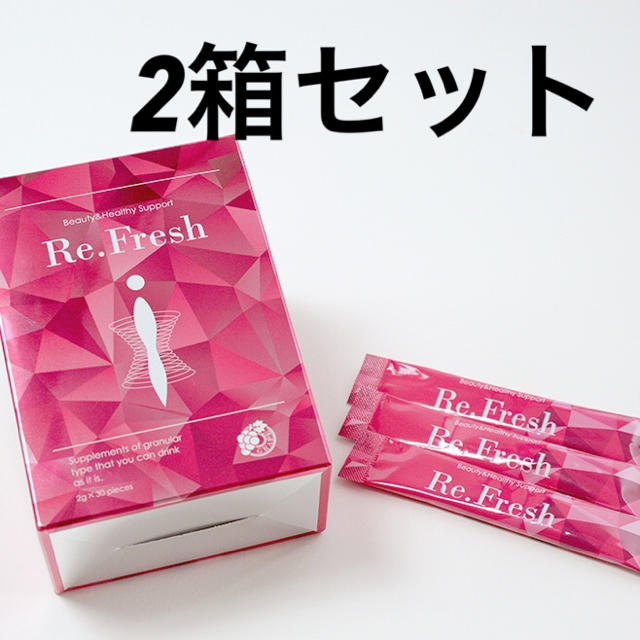 新商品】Re.fresh pro リフレッシュプロ ダイエットサプリ2箱 Re:Fresh