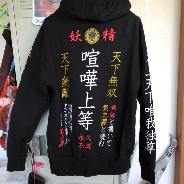 氣志團 くるくるパーカーXLの通販 by かおにゃん's shop｜ラクマ