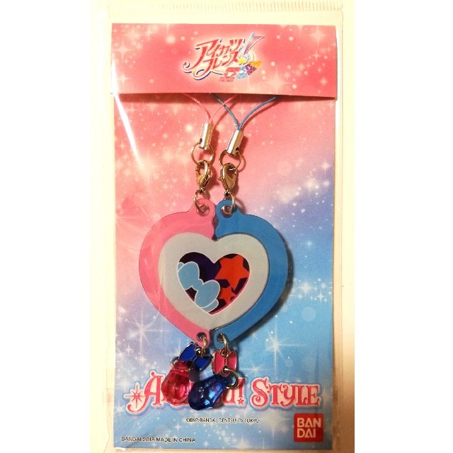 アイカツ! - アイカツフレンズ ピュアパレット おまもりチャームの通販