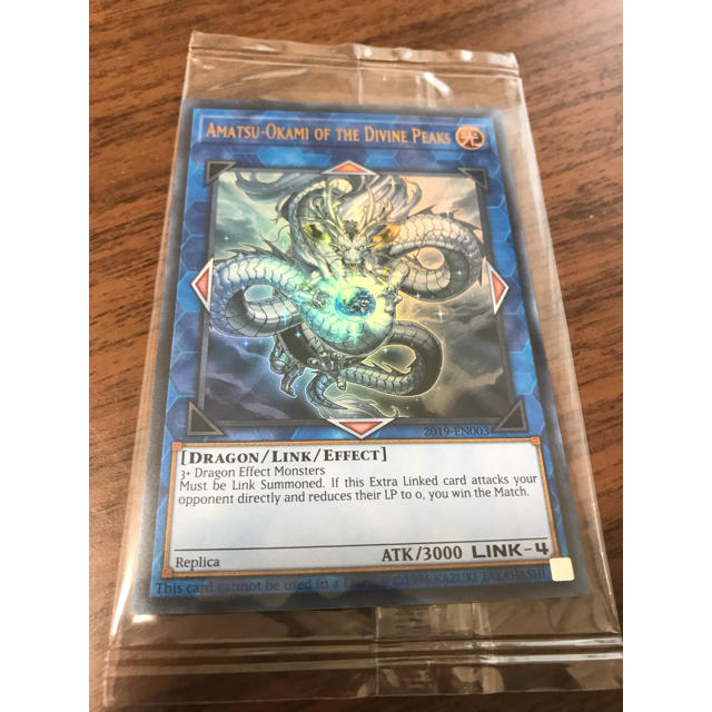 神峰之天津靇 アマツオオカミ 未開封 遊戯王 遊戯王 wcs2019 英語 神