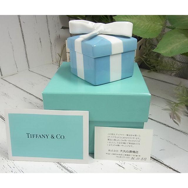 Tiffany & Co. - ☆本物正規美品ティファニー 陶器製リボンボックス