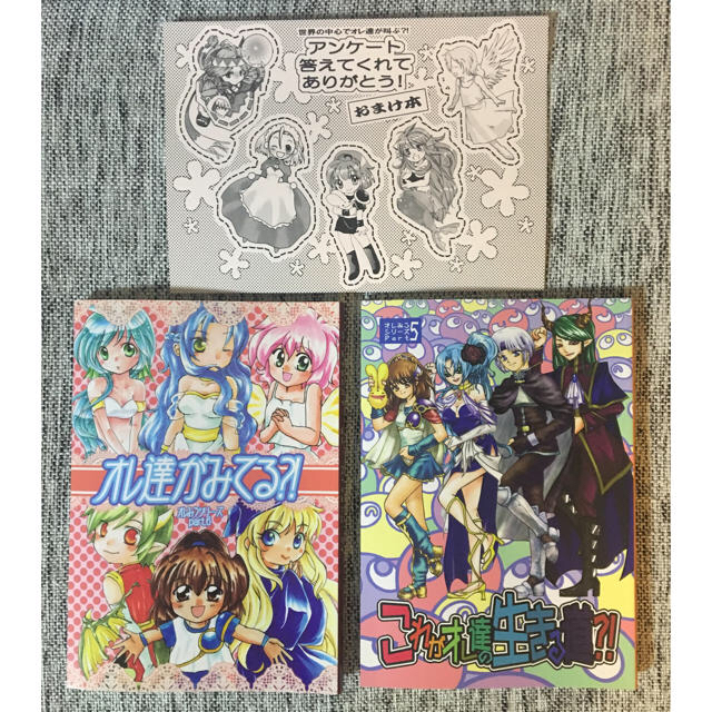 SEGA - ぷよぷよ 魔導物語 コンパイル SEGA 同人誌3冊セットの通販 by