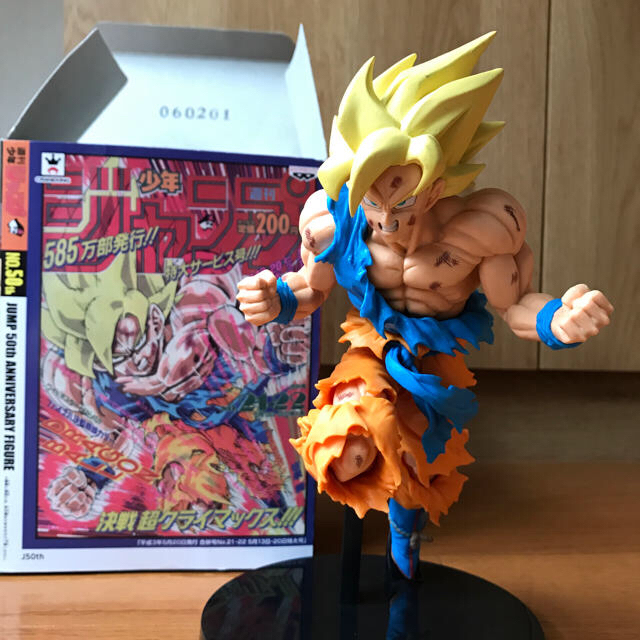 ドラゴンボール - ジャンプ50周年アニバーサリーフィギュア〜孫悟空
