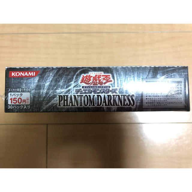 遊戯王 - 遊戯王カード PHANTOM DARKNESS 未開封BOXの通販 by ジュン's