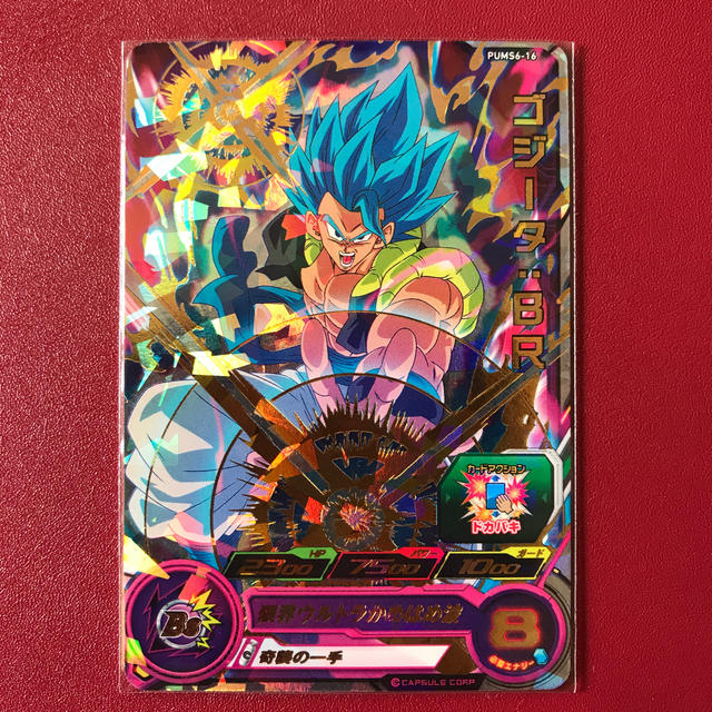 ドラゴンボール - ゴジータ:BR PUMS6-16 箔押し スーパー