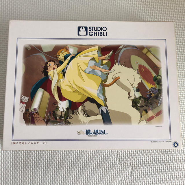 ジブリ - パズル スタジオジブリ 猫の恩返し 1000ピース アートパズル