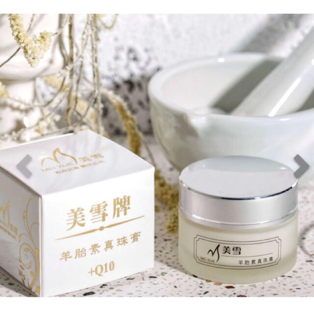 美雪牌 羊胎素真珠膏の通販 by Q's shop｜ラクマ