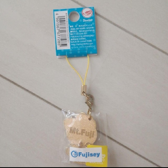 ご当地キティ 静岡限定 ハローキティ ストラップ 18個セット ハロー