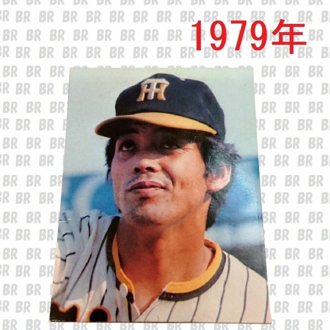 カルビー - プロ野球カード 1979年 阪神 江本孟紀 折れ跡ありの通販 by