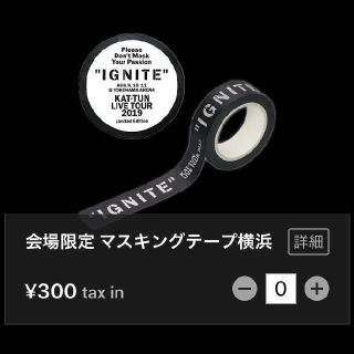 KAT-TUN（アイドルグッズ ・ ブラック/黒色系）のフリマアイテム一覧