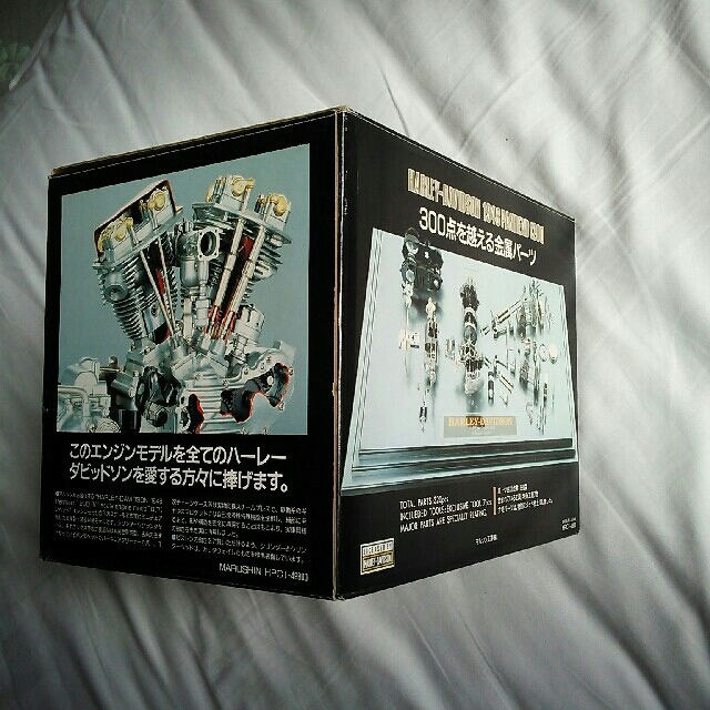 マルシン ハーレー ダビッドソン エンジン模型の通販 by tt's shop｜ラクマ
