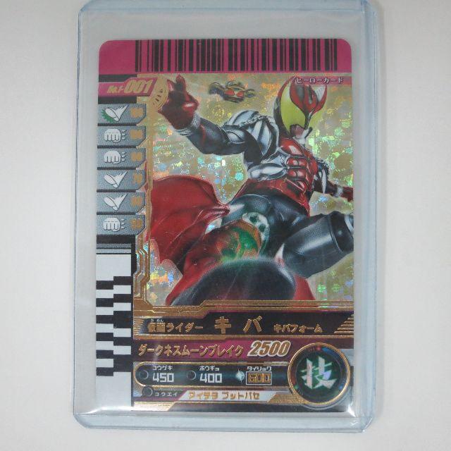 煮*卵様 ガンバライド1弾から11弾LRコンプリートおまけあり バラ売り