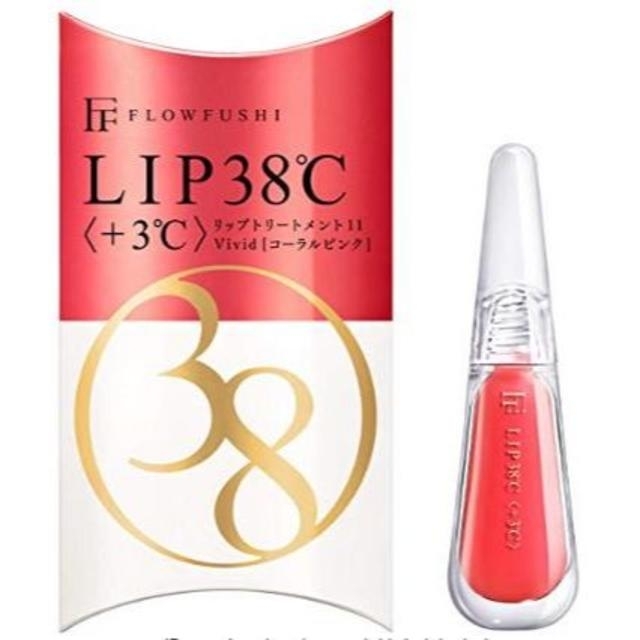FLOWFUSHI - フローフシ LIP38℃ リップトリートメント ＋3℃ コーラル