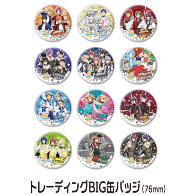 新品☆あんスタ【流星隊】富士急☆BIG缶バッジの通販 by ♡'s shop｜ラクマ