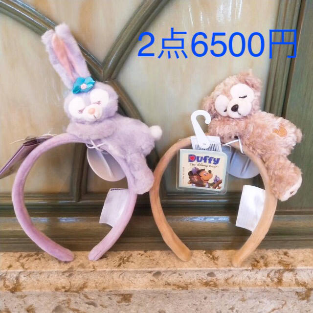 ダッフィー - ダッフィーフレンズおねんねカチューシャ2点セットの通販