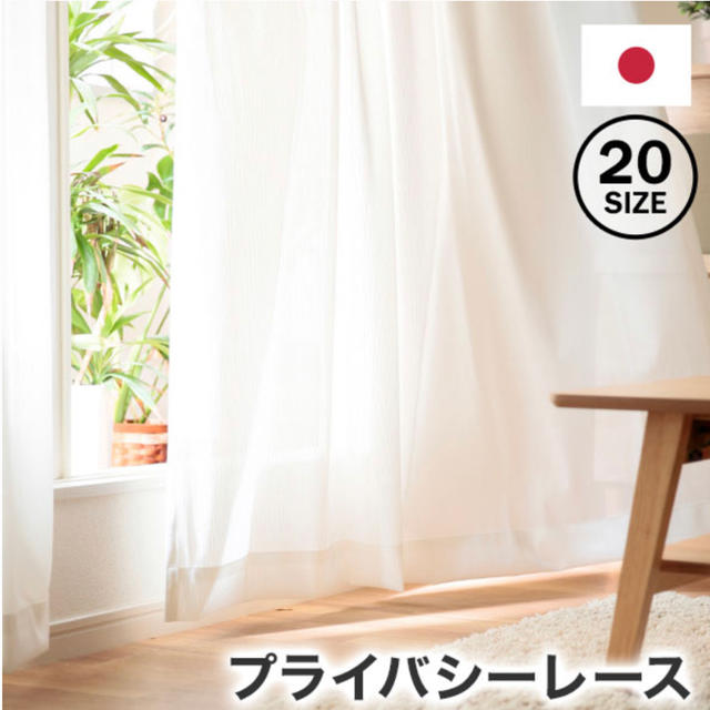 MUJI (無印良品) - 無印良品 カーテン &レースの通販 by ro's shop