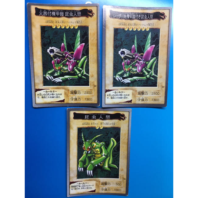 遊戯王 - 遊戯王 バンダイ版 レーザー砲機甲鎧付き昆虫人間 エラー