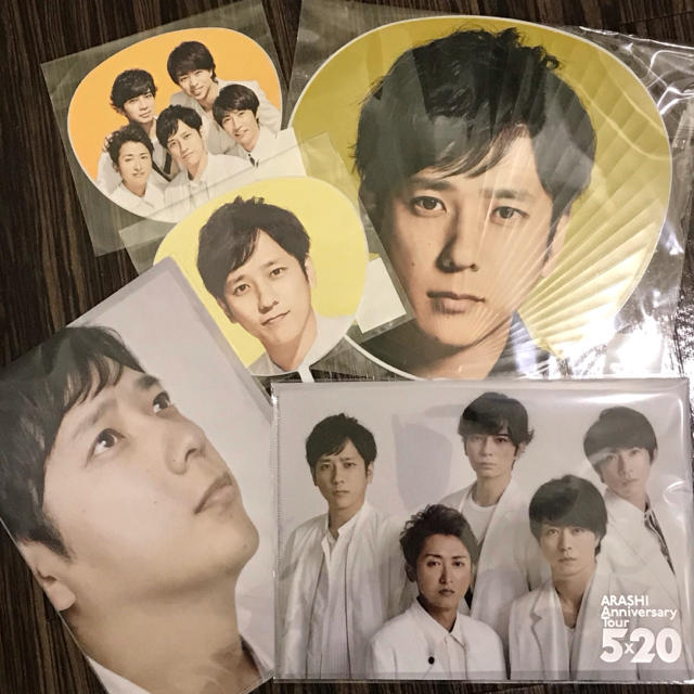 嵐 - 嵐 5×20 二宮和也 クリアファイル＆うちわセット 第3弾の通販 by