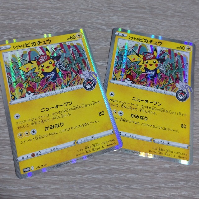 ポケモン - ポケモンカード 渋谷のピカチュウの通販 by おーつか's