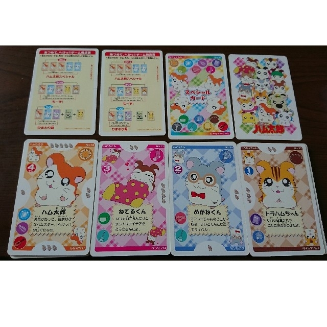とっとこハム太郎 カードゲームの通販 by なごみ's shop｜ラクマ