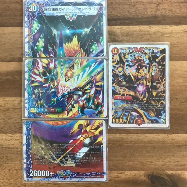 デュエルマスターズ - DMD-20 勝利の将龍剣ガイオウバーン デッキ（1枚