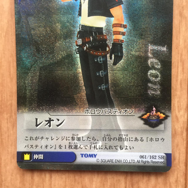 超貴重！ キングダムハーツ TCG レオン スコール SR カードの通販 by