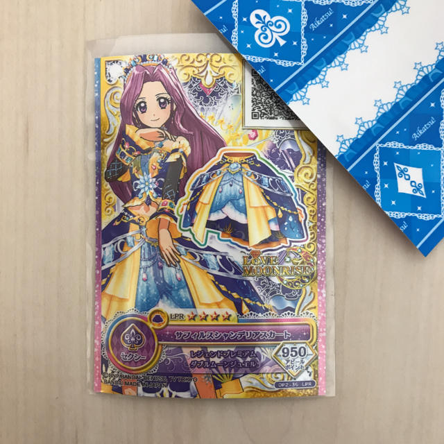 アイカツ! - アイカツオンパレード サフィルスシャンデリアスカート