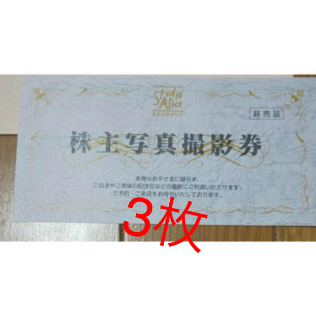 SPRX THREE OUT スリーアウト 90粒 健康機能食品 SPRX スリーアウト