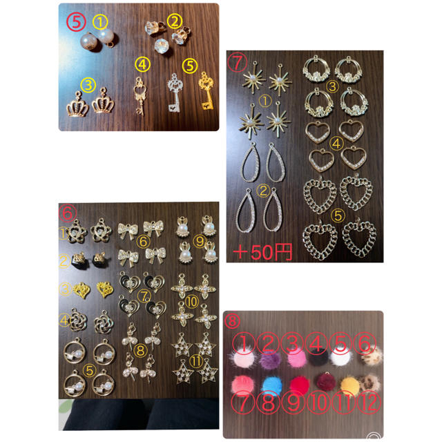 リボンチャーム イニシャルチャーム 松村北斗の通販 by SHUN組'発送が