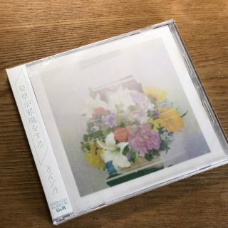 ヨルシカ/夏草が邪魔をする の通販 by TOOTO｜ラクマ