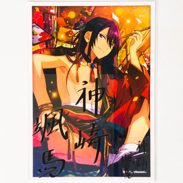 新品☆あんスタ☆紅月【神崎颯馬】サインステッカーセット☆第四弾の