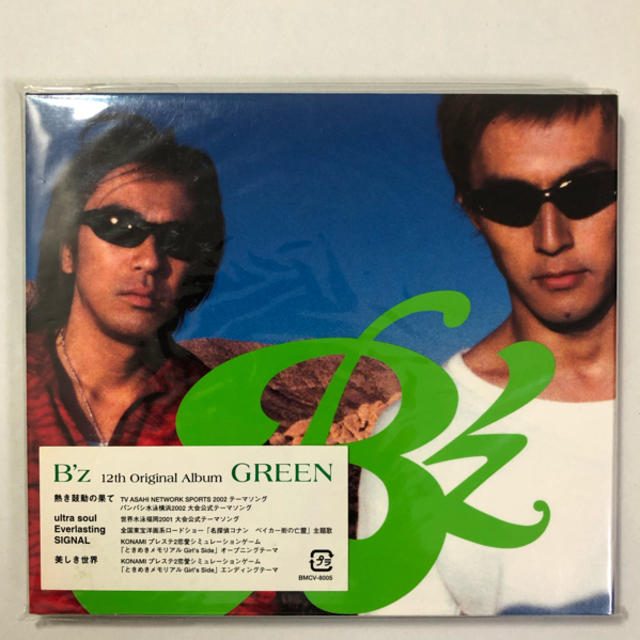 B'z GREENの通販 by ミスト's shop｜ラクマ