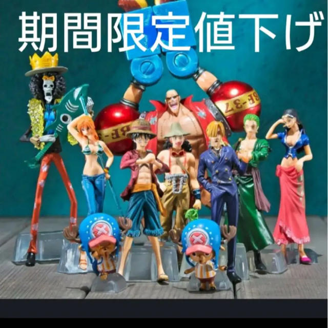 ワンピース☆麦わらの一味 フィギュアセットの通販 by たみ's shop｜ラクマ