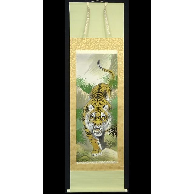 真作】掛軸 荒井宋石(孟石)『猛虎図』絹本 共箱付 掛け軸 a11192の通販