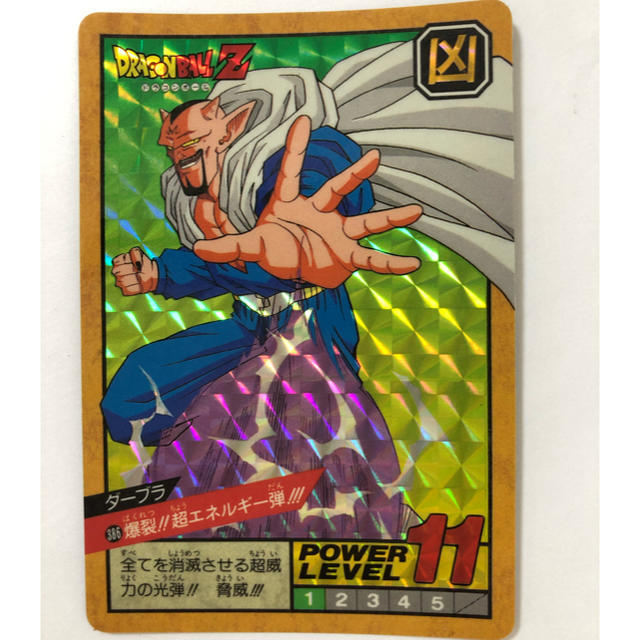 ドラゴンボール - ドラゴンボールカードダス No.386 ダーブラの通販 by