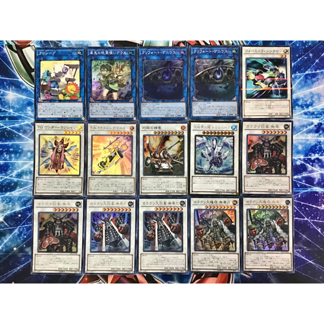 遊戯王 - 新規構築 【カラクリ】デッキ メイン＆エクストラ＆スリーブ