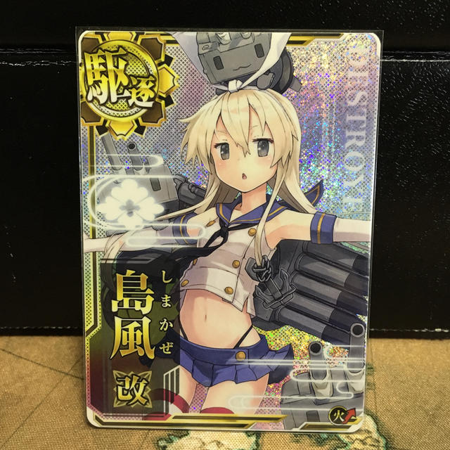 艦これアーケード 島風 ホロ 増設 Summer2025 艦これアーケード 島風