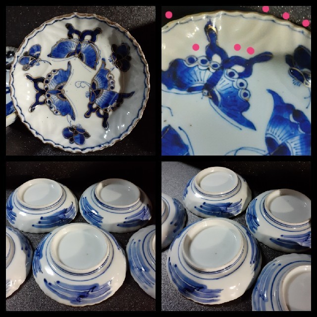 専用yonsama5186 様】明治時代 古伊万里 金彩 染付 蝶図 皿 5客の通販