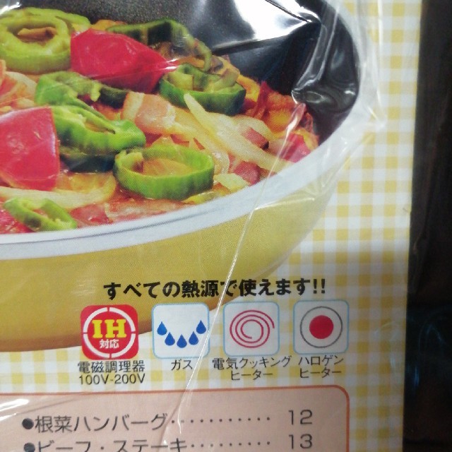 アサヒ軽金属 - アサヒ軽金属 スーパーディナーパンLの通販 by meg_to