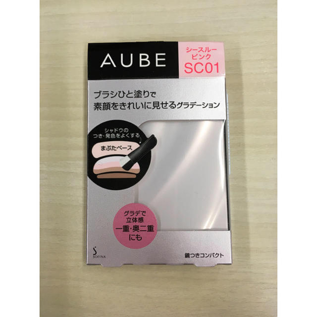 AUBE - AUBE ブラシひと塗りシャドウ シースルーピンク SC01の通販 by