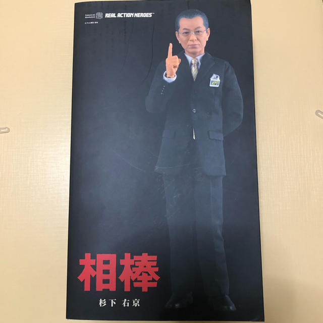 MEDICOM TOY - リアルアクションヒーローズ No.482 RAH 杉下右京の通販